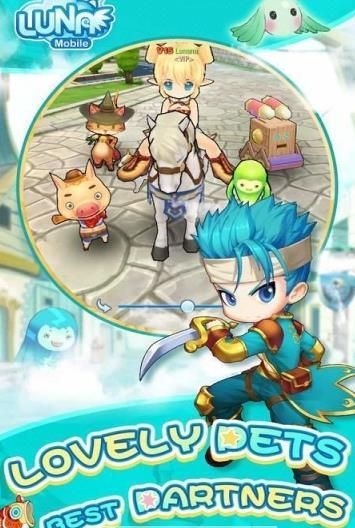 Luna Mobile官方版图1