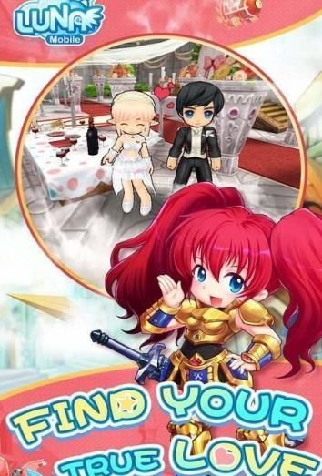 Luna Mobile官方版图2
