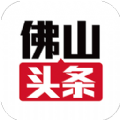 佛山今日头条app官方手机版 v1.5.3
