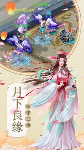 一指破界官方版图1