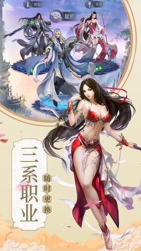 一指破界官方版图2