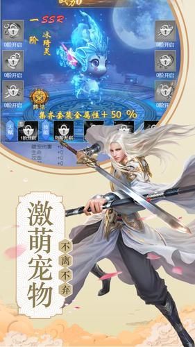 一指破界官方版手游图片1