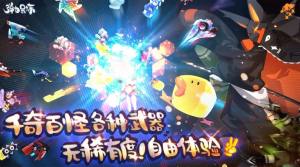 弹力果冻全人物图鉴免费最新手机版1.2.2图片1