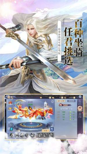 魔宗剑圣战神州官方版图2