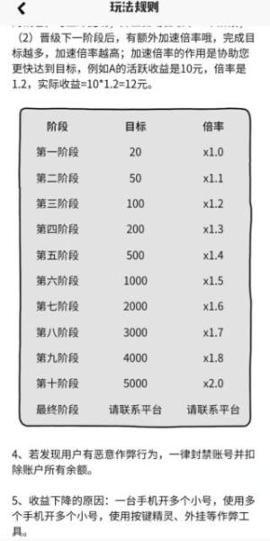 虾玩农场app官方最新版图片1