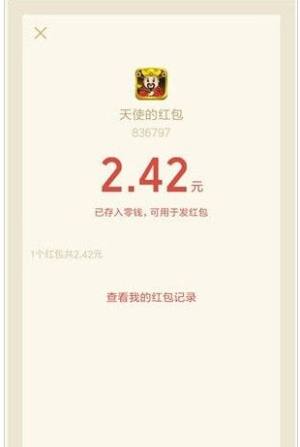 微赚接单任务平台安卓app手机版图片1