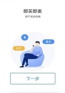 ETTC以太兔app图2