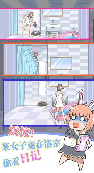 保卫日记大作战游戏图3
