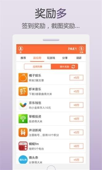 邦派app图1