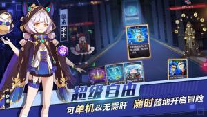 哈密瓜勇者手游官方版图片1