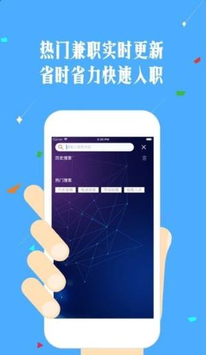 早安网拍app图2