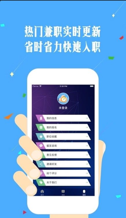 早安网拍兼职图1