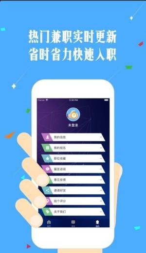 早安网拍app图1