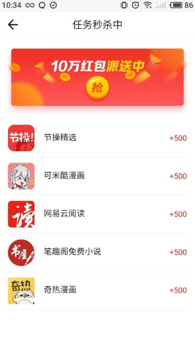 金绮莱app官方手机版图片1