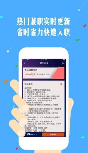 早安网拍app图3