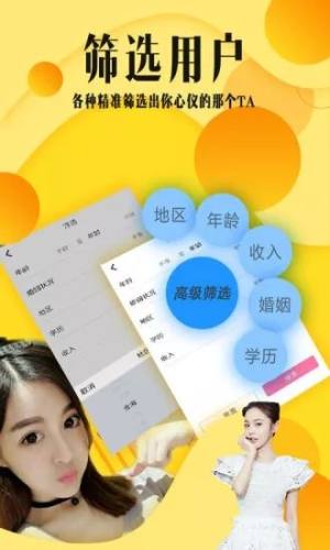 芒果聊天话术库app官方版图片1