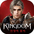 王国战争余烬游戏官方正式版 v1.00.33