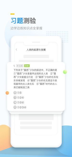 万门大学官方app最新版图片1