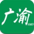 广渝在线app客户端官方版 v2.0.31
