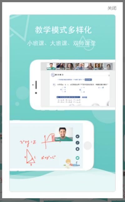 荆州云学校app图2