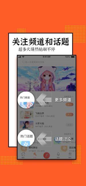 鲸心社交app官方版图片1