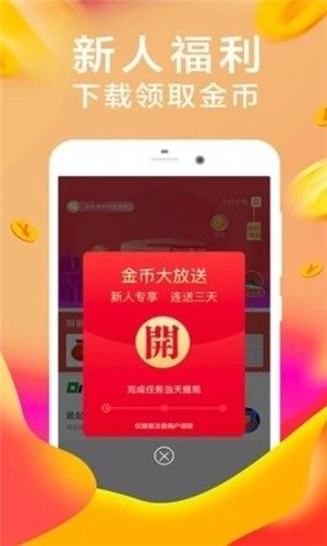 小丑网拍app图2