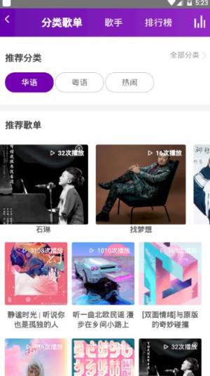 音你遇见app官方商城图片1