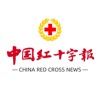 中国红十字报app官方最新版 v1.0.3