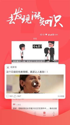 Nico软件app图2