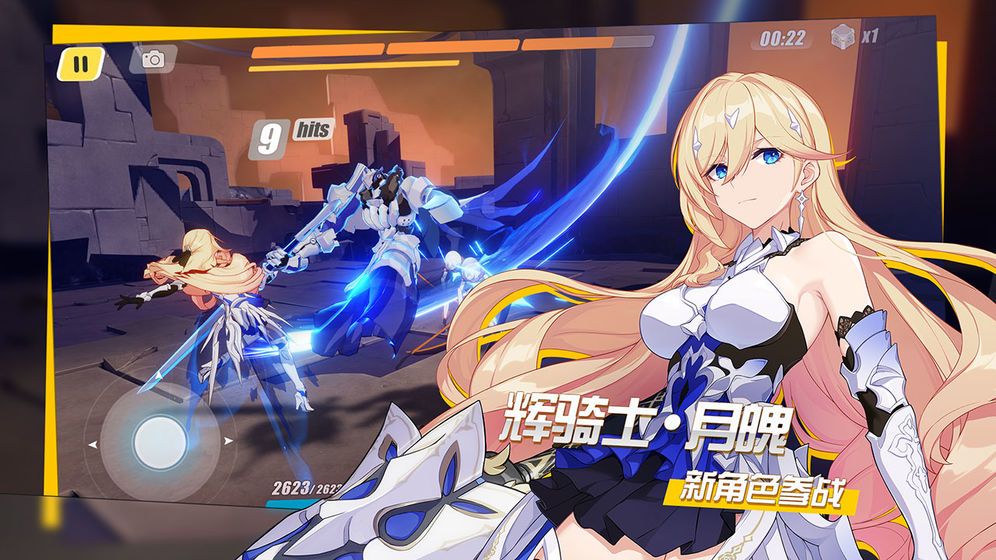 转动命运之瞳官方版图1
