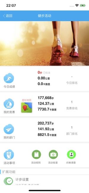 工福云工会app图3