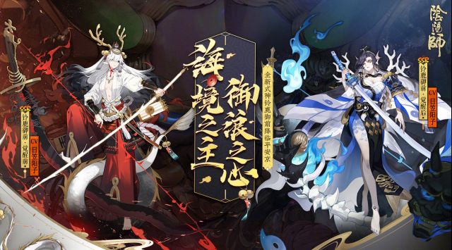 阴阳师ssr铃鹿御前多少钱能出？铃鹿御前保底计算[图]