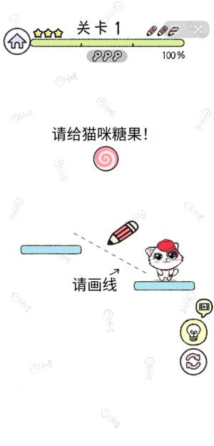 小喵当家游戏图2