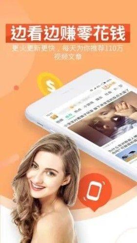 亿刻加速赚app图2