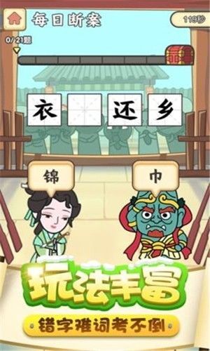 欢乐小秀才红包版图3
