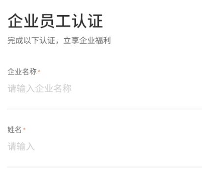 商家入驻丰食流程分享[多图]图片6