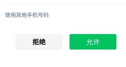 商家入驻丰食流程分享[多图]图片4