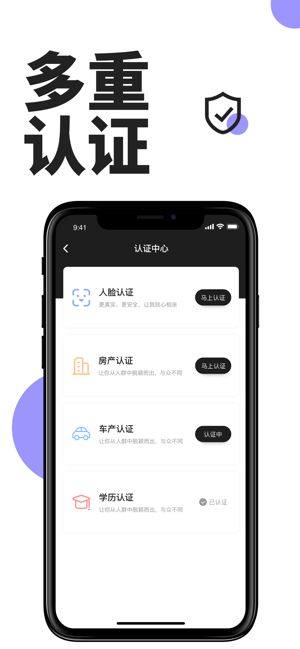 糖侣app图2