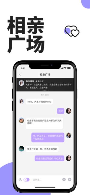 糖侣app图1