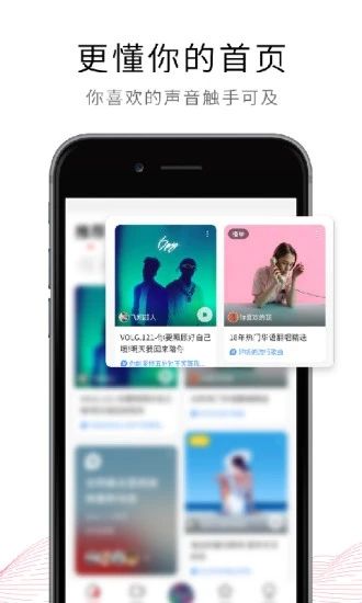 荔枝配音兼职app图1