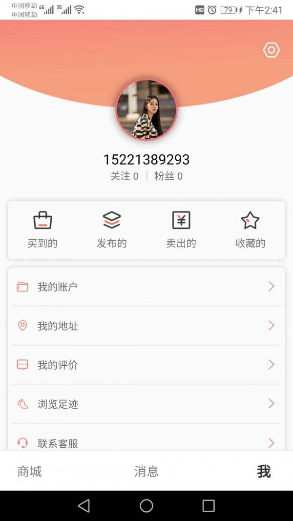 播虾米官方app手机版图片1