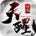 天醒传说官网版