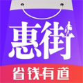 惠街优惠券app官方最新版 v7.3.0
