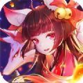 九州妖神录官网版