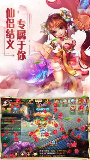 天界元尊官方版图1