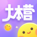 快乐大本营app官方手机版 v1.3.8
