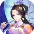 仙界起源官网版