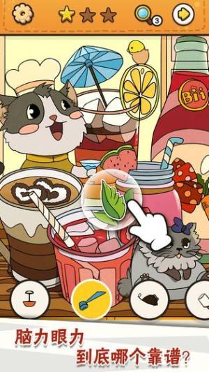 我眼神儿贼好免广告最新手机版图片1