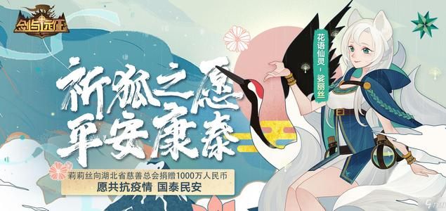 剑与远征护士节兑换码在哪里领？护士节1000钻石兑换码分享[图]