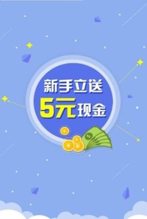 点我赚app图1